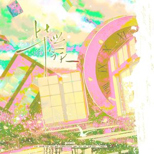 玩弄jaPen白女嫩少妇HD四川搡BB
