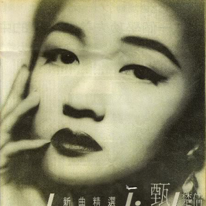 玩弄jaPen白女嫩少妇HD四川搡BB
